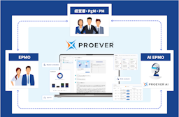 MSOL、AIがプロジェクトの「参謀」になる新「PROEVER」を提供開始