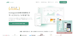 HINOME、レポートをAIが自動解説・改善提案する新機能「AIアカウント分析」を発表