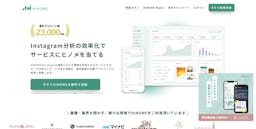 HINOME、レポートをAIが自動解説・改善提案する新機能「AIアカウント分析」を発表
