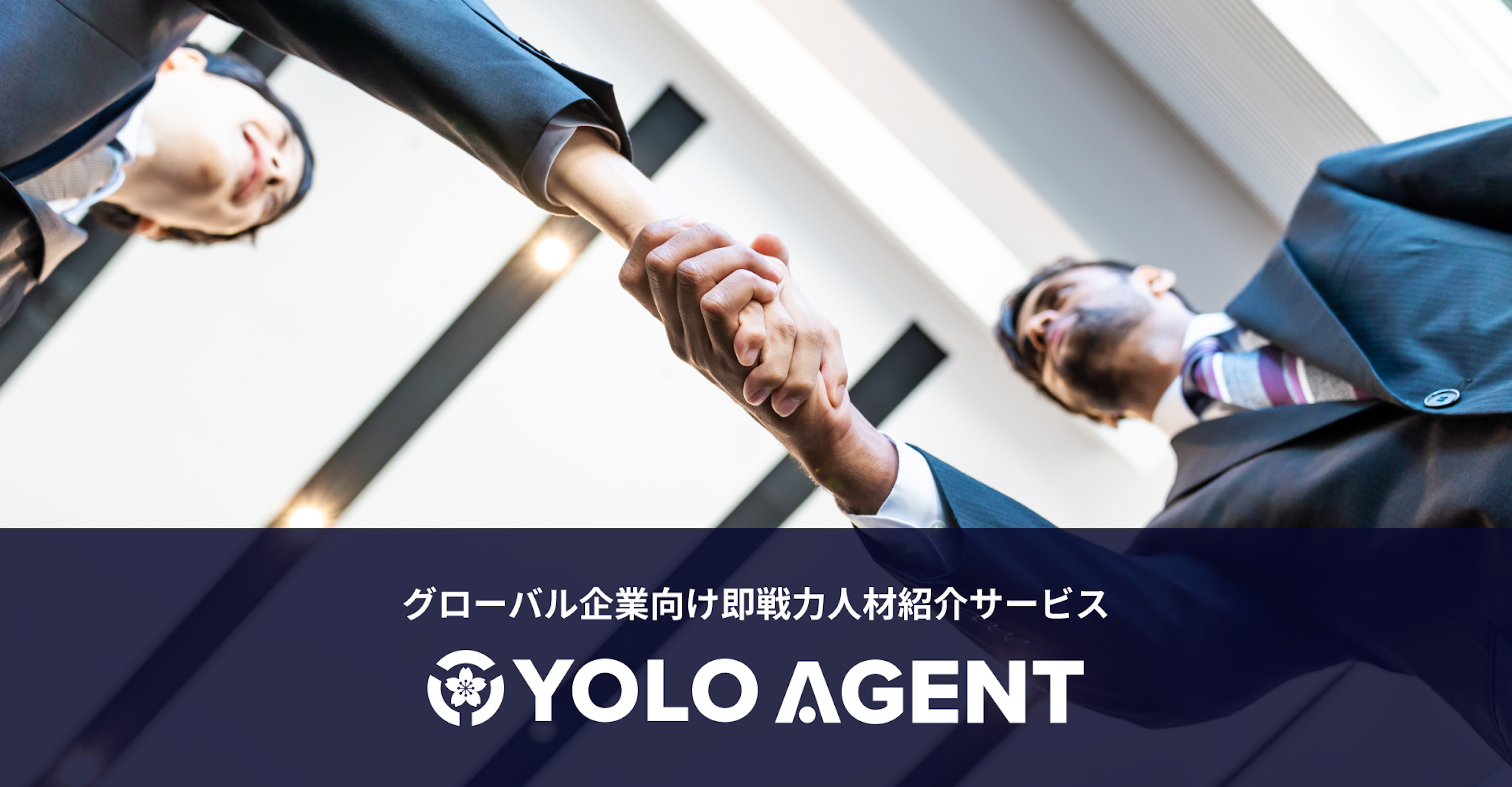 人材不足に新潮流、即戦力外国人材紹介サービス登場