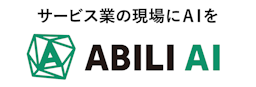 スタッフの相談役、店長の参謀に。ClipLineが現場特化型AIエージェントを発表