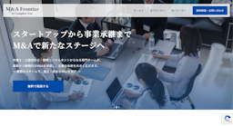 売却後も見据えた人生設計支援付き「M&A Frontier」で新たな出口戦略を提案