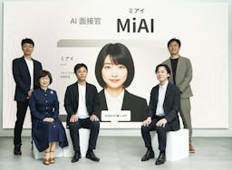 24時間365日、自社仕様のAI面接官を3分で作成。プロップス『MiAI面接』を正式提供開始