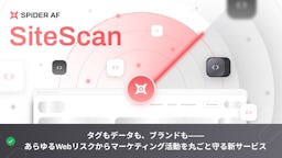 サイトの改ざん・情報漏洩を未然に防ぐ、Spider Labsの新セキュリティSaaS「SiteScan」登場