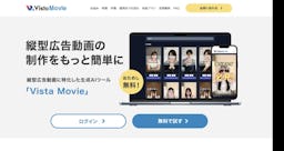 広告動画が最短3分で5パターン、AIツールがEC商材に対応
