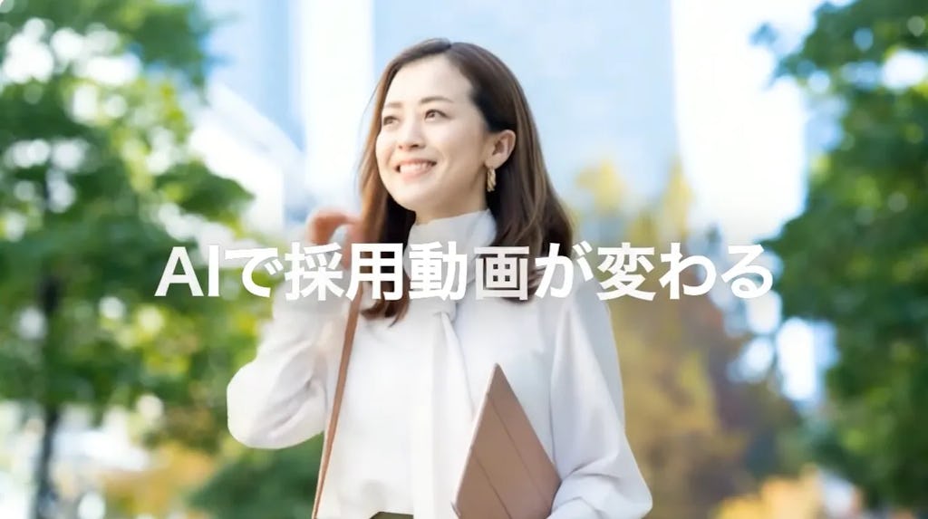 AI動画制作、費用8割減で最短5日納品へ