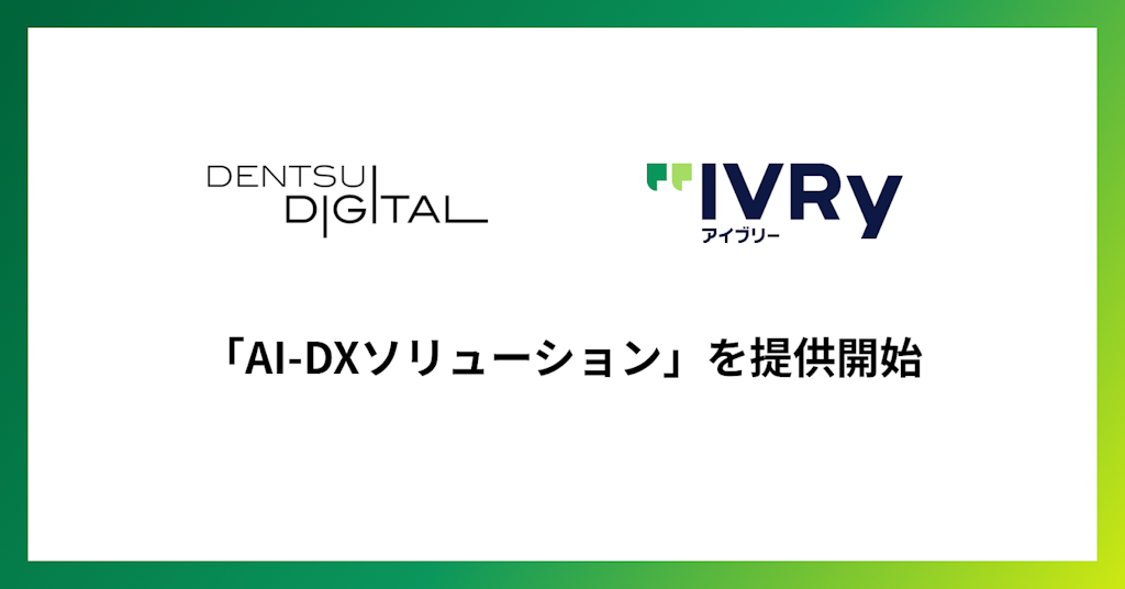 AIが営業トークを分析、トップの技を組織の力に
