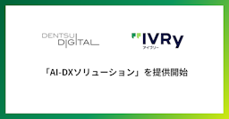 AIが営業トークを分析、トップの技を組織の力に