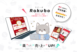 楽天・Shopify運営をAIが効率化。バナーもページも全自動作成
