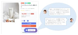 タグ設置だけでAI音声トーク生成、滞在時間とCVR向上を狙う新サービス「PAGE CAST」登場