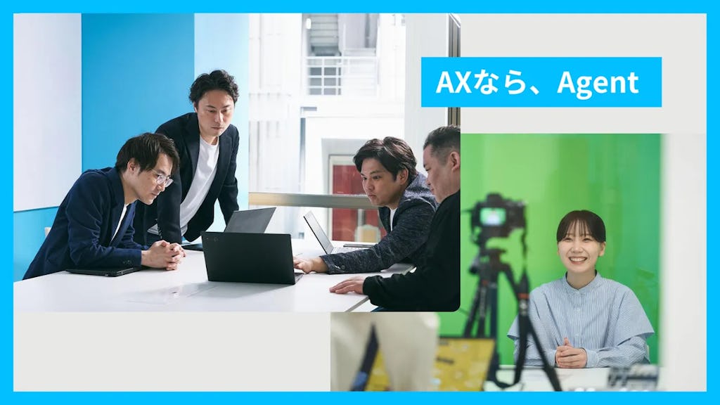 AI新法施行で需要拡大、エージェントが企業向け包括支援サービス「AIパートナーズ」発表