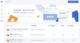 SNS運用担当者の負担を軽減、SocialDogがX向けキャンペーン機能を追加