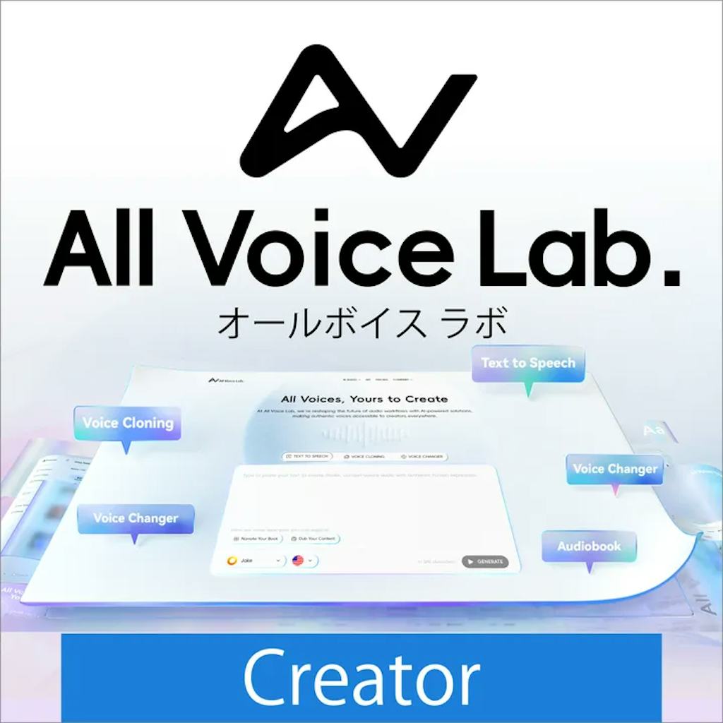 ソースネクスト、AIで動画を多言語吹き替え「All Voice Lab」発売