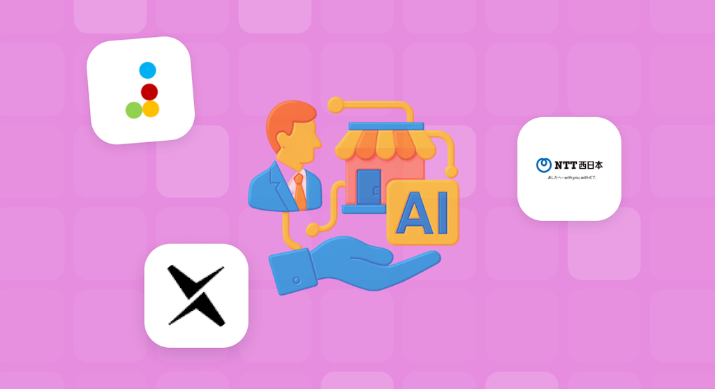 AI導入支援・コンサル