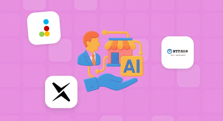 AI導入支援・コンサル