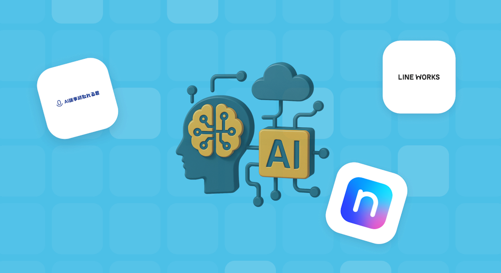 LLMO・AIO・GEO対策サービス