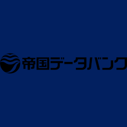帝国データバンク