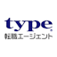 type転職エージェント