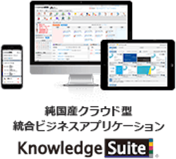 Knowledge Suite