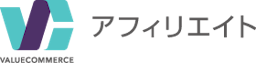 バリューコマース