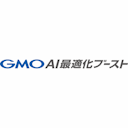 GMO AI最適化ブースト