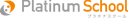 PlatinumSchool