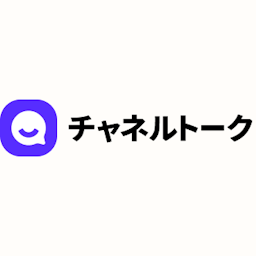 チャネルトーク