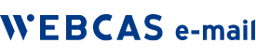 WEBCAS e-mail