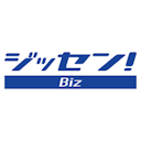ジッセン! Biz