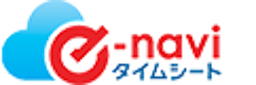 e-naviタイムシート