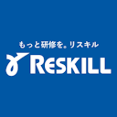 リスキル