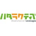 ハタラクティブ(レバレジーズ株式会社)