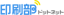印刷部ドットネット