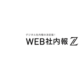 WEB社内報「WMZ」