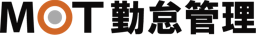 MOT勤怠管理
