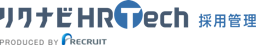リクナビHRTech 採用管理
