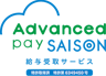Advanced pay SAISON