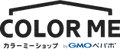 カラーミーショップ
