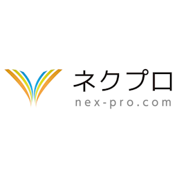 ネクプロ