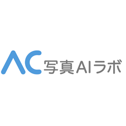 AC写真AIラボ