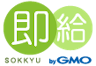 即給 byGMO