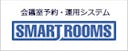 SmartRooms