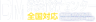 DM発送代行センター