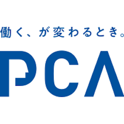 PCAサブスク 会計