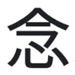 ネンタメ
