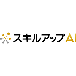 スキルアップAI 法人研修プログラム