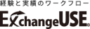 ExchangeUSE