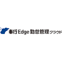 奉行Edge 勤怠管理クラウド