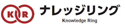 ナレッジリング
