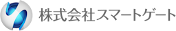 スマートゲート